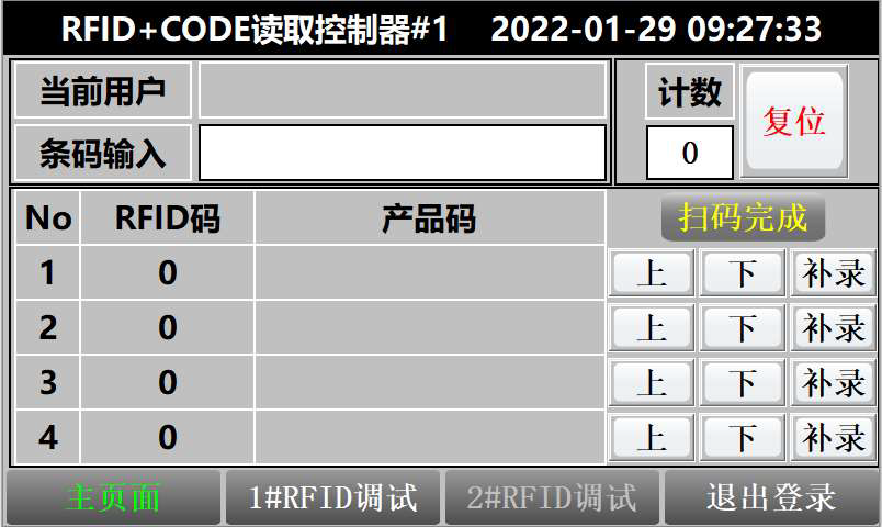 产品信息追溯系统 构建全链条可追溯的信息系统